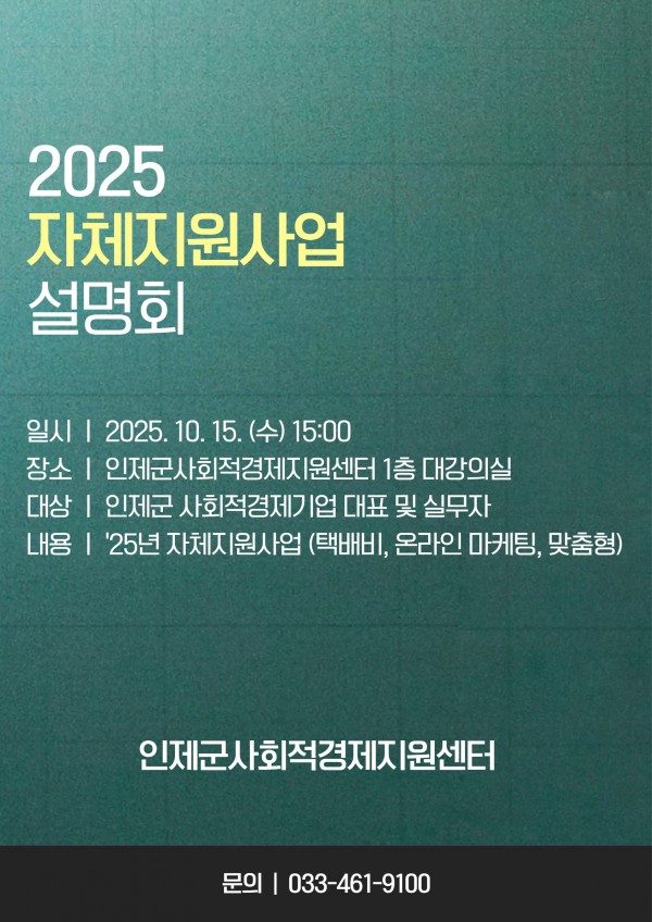 10a883a877a8549dc24280baf5c88c4a_1760490868_5927.jpg